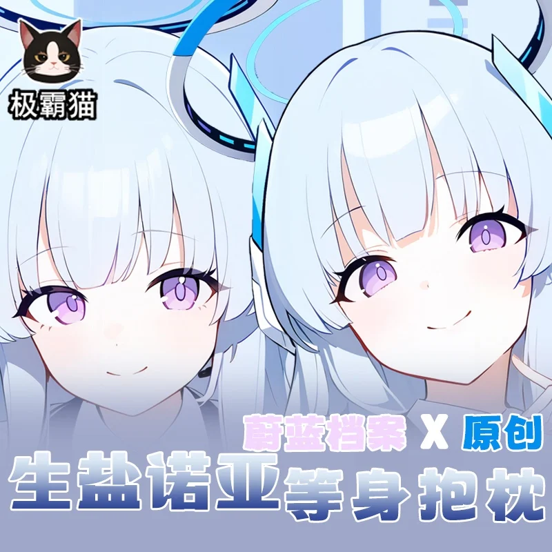 

Аниме Синий архив Ushio Noa Косплей Otaku Dakimakura обнимающая подушка для игры на тело Чехол Двусторонняя наволочка подарок