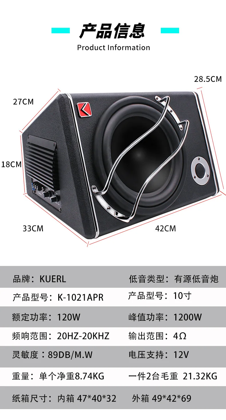 맥스 파워 1200W 차량용 오디오 서브우퍼 12V 10인치 서브우퍼 액티브 사다리꼴 서브우퍼