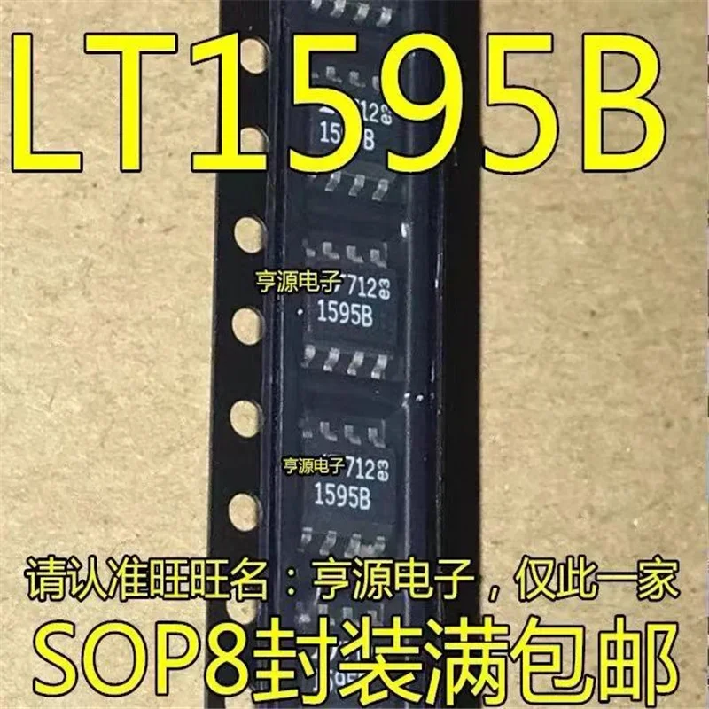 

1-10 шт. LTC1595BCS8 LT1595BCS8 LTC1595B LTC1595 LT1595B SOP8