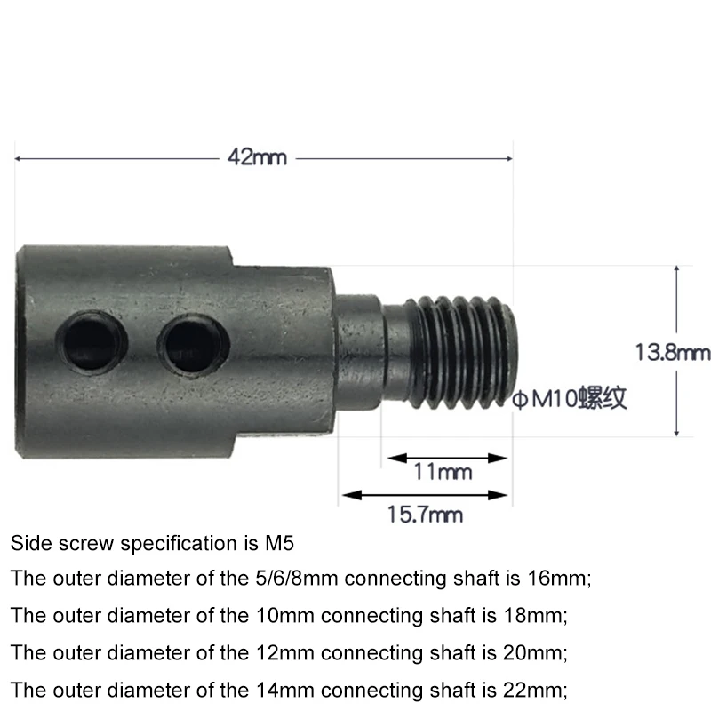 Рисунок 2 - Адаптер для лезвия пилы M10 5/6/8/10/12/14