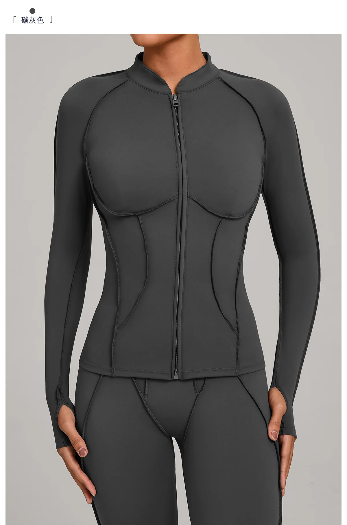 Size chart and fit details
