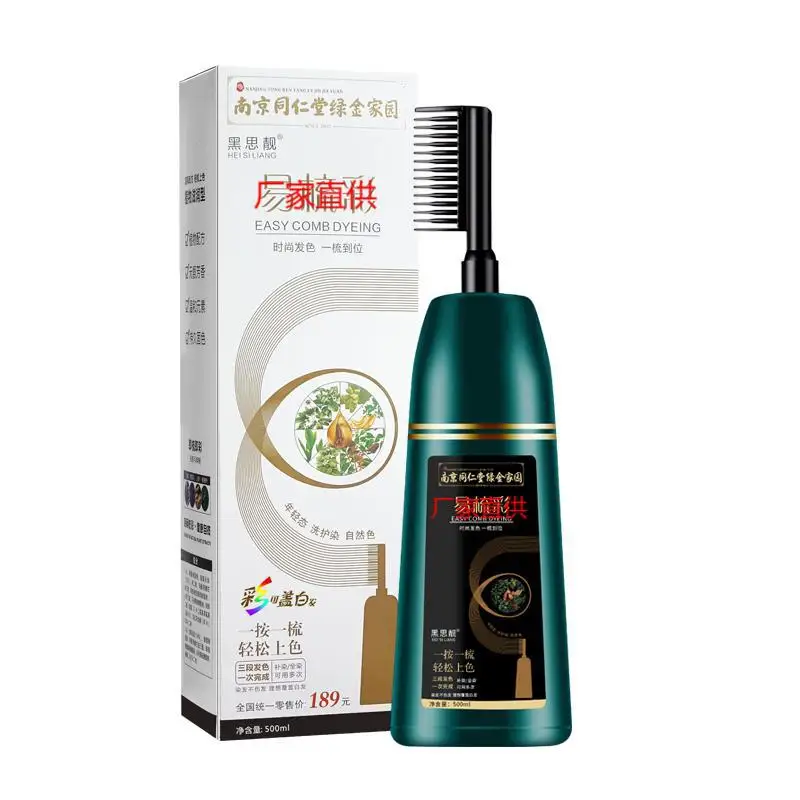 Nanjing Tongrentang One Comb Bubble Color Hair Dye Green Water Formula Bubble Hair Color Cream for Personal Use