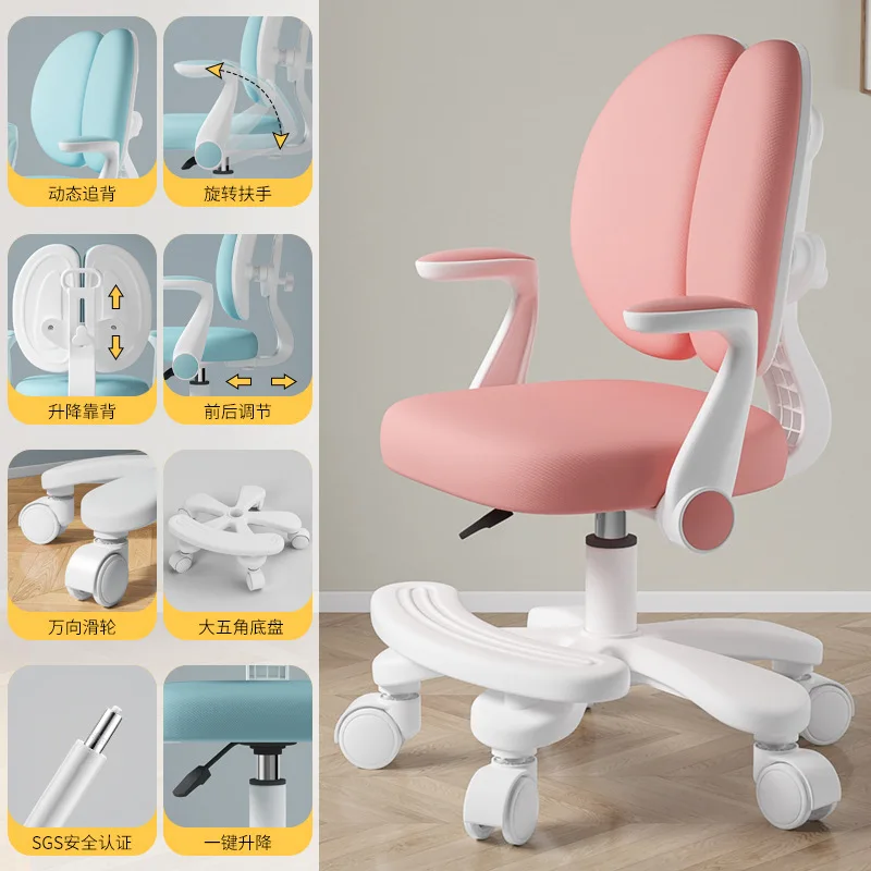 調節可能な人間工学に基づいた子供用椅子 – フリップアームレストと背もたれサポート付き学習机椅子 – 子供にとって快適で耐久性があります。