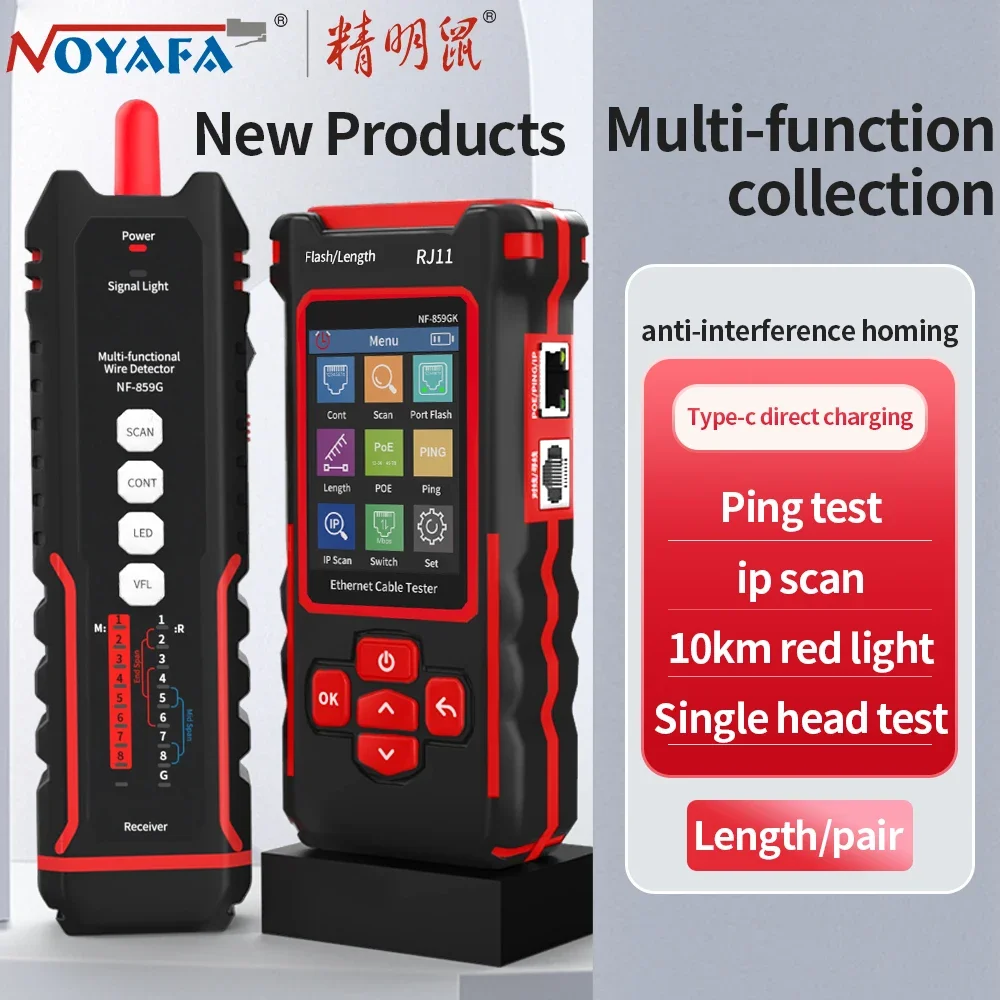 NF-859GK Line Finder Network Tester Red Light Single Head Crimping Length Breakpoint IP Scanning PING Charging Type 3