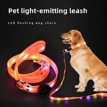 Pet light-up collar leash LED flashing collar USB charging dog walking pulling belt adjustable dog collar fashion pet supplies 1