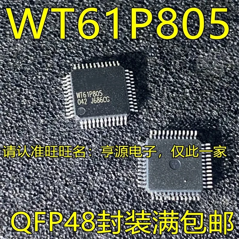 

1-10PCS WT61P805 QFP48