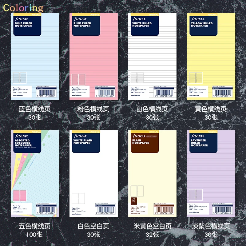 Filofax Personal A6 Refill Accessories, Ruled and Plain Refill, Assorted Colors, Dividers, Name/Address/Telephone Refill.