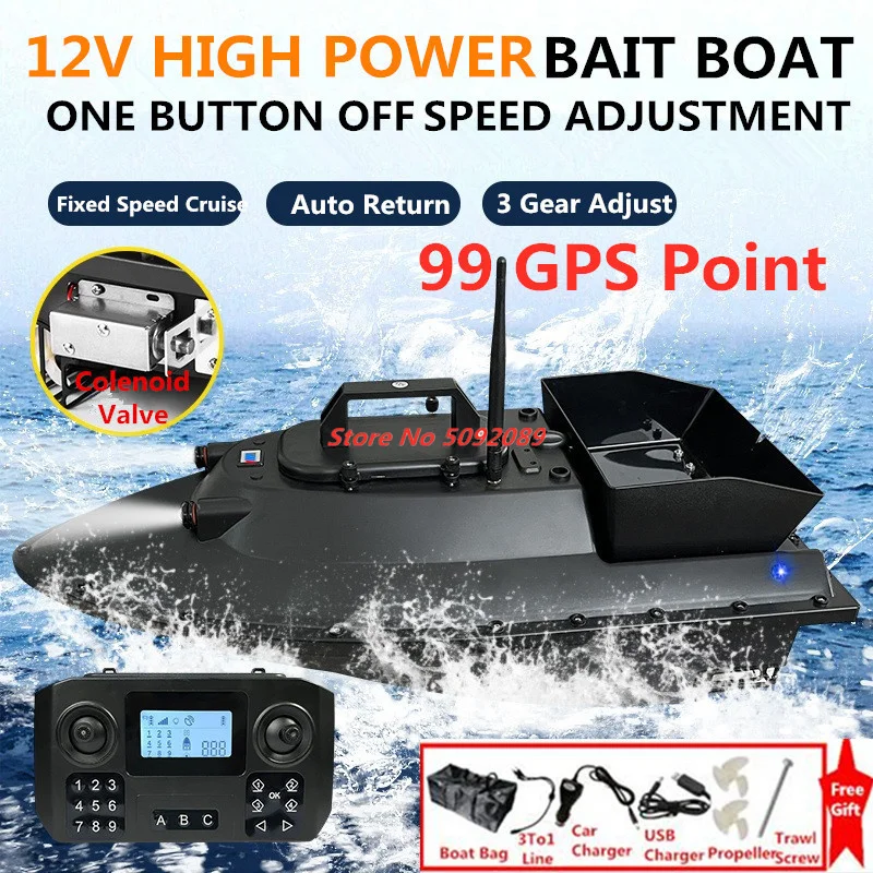 

55CM 12V High Power 99 Points GPS Fishing Bait Boat 600M 2.5KG Fixed Speed Cruise Remote Contol Unhook Bait Boat Nesting Boat To