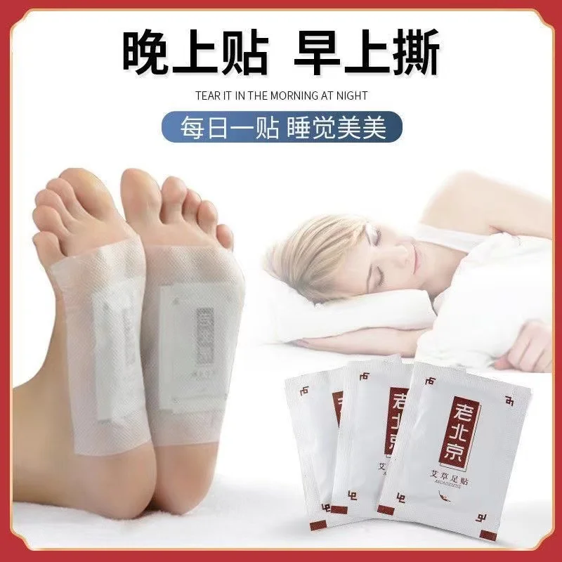 

60pcs Foot Detox Patches Relieve Stress Help Sleeping Body Toxins Cleansing Weight Loss Foot Care Wormwood Ginger Detox Pad