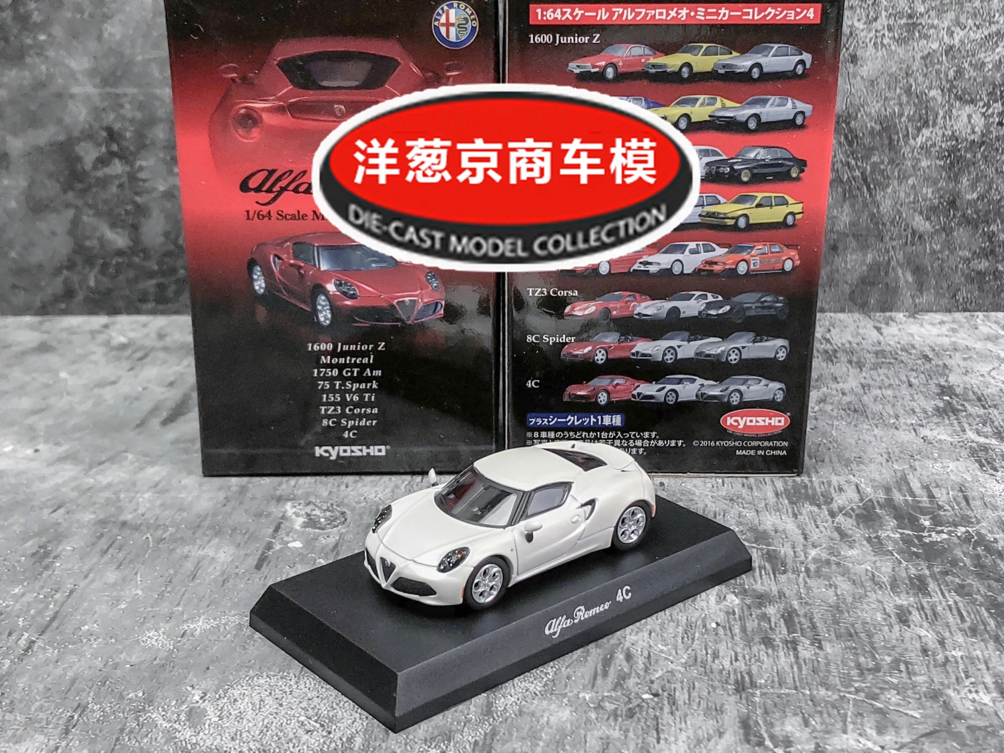 1/64 KYOSHO Alfa Romeo Spider 4c 8c 155 v6 TI TZ2 TZ3 Corsa