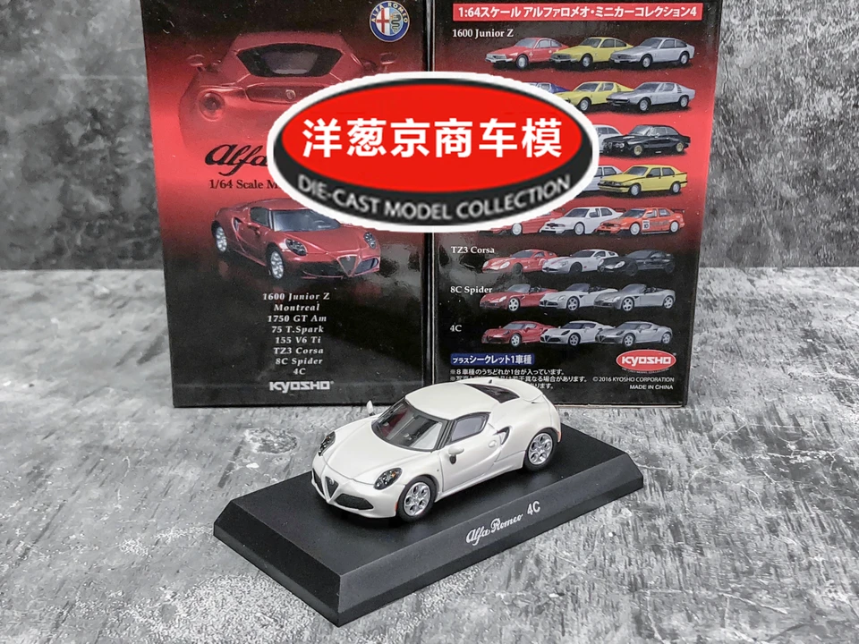 Alfa Romeo 4C ミニカー 1/43 スケール 1/43 TSM Alfa Romeo 4C Spider Spyder (Matte White) Car Model