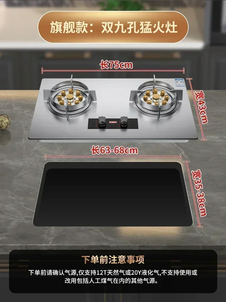 household gas cooking stove new counter embedded dual-use double-burner natural gas liquefied gas stove new 5
