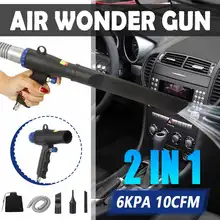 2in1 High Pressure Air Duster Compressor Car Vacuum CleanerBlow Suction Guns Pistol Type Wonder Guns Kit Pneumatic Cleaning Tool