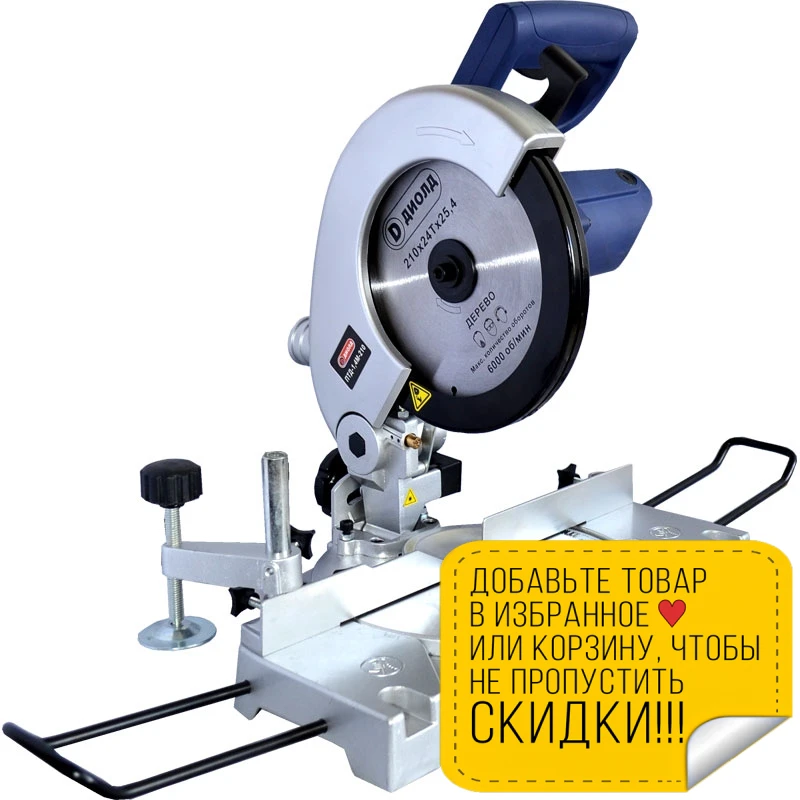 Table miter saw Diold PTD-1 4 M-210 | Инструменты