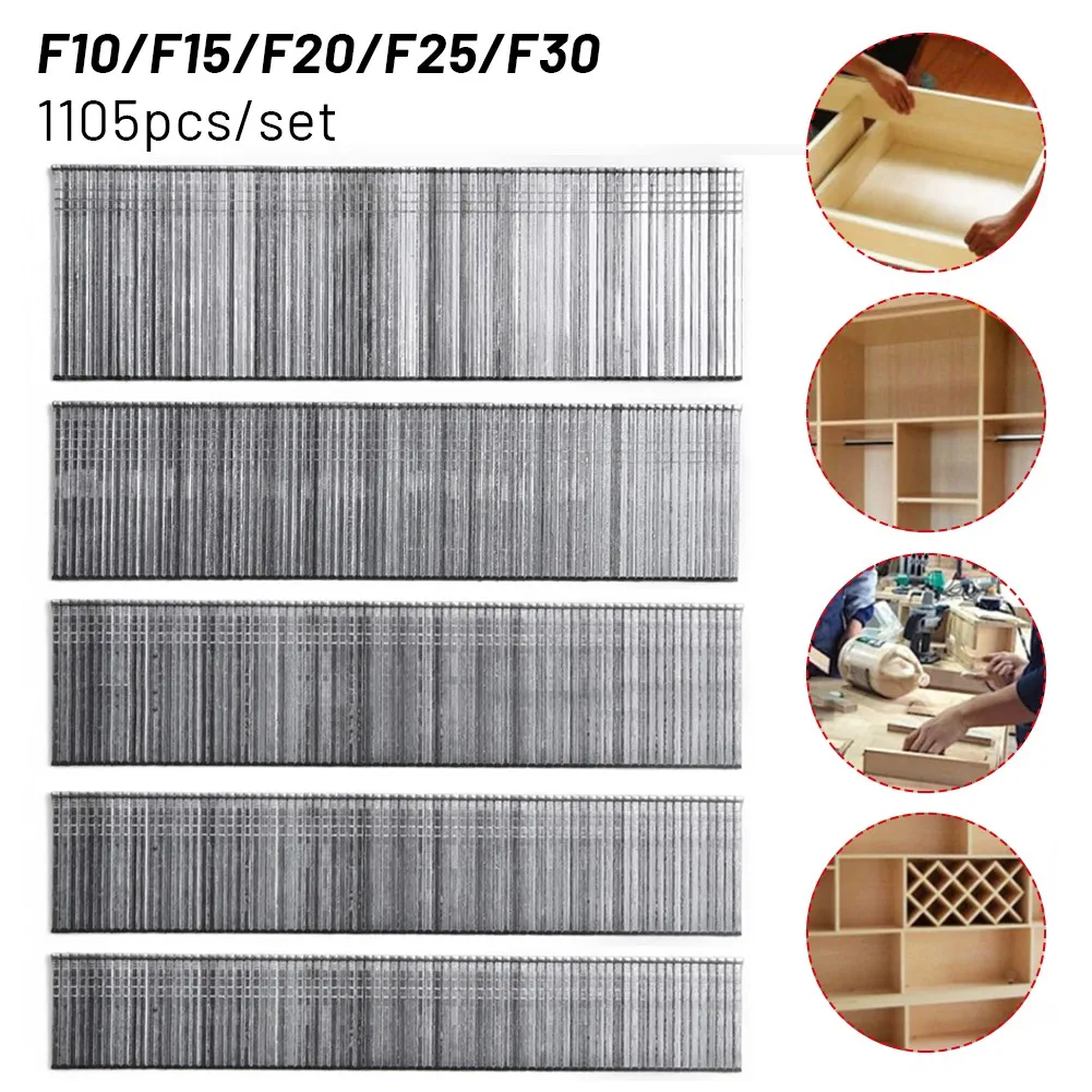 1105pcs/set F15/F20/F25/F30 Straight Brad Nails For DIY Home/Gardening Woodworking Stainless Steel Stapler Nailer 3