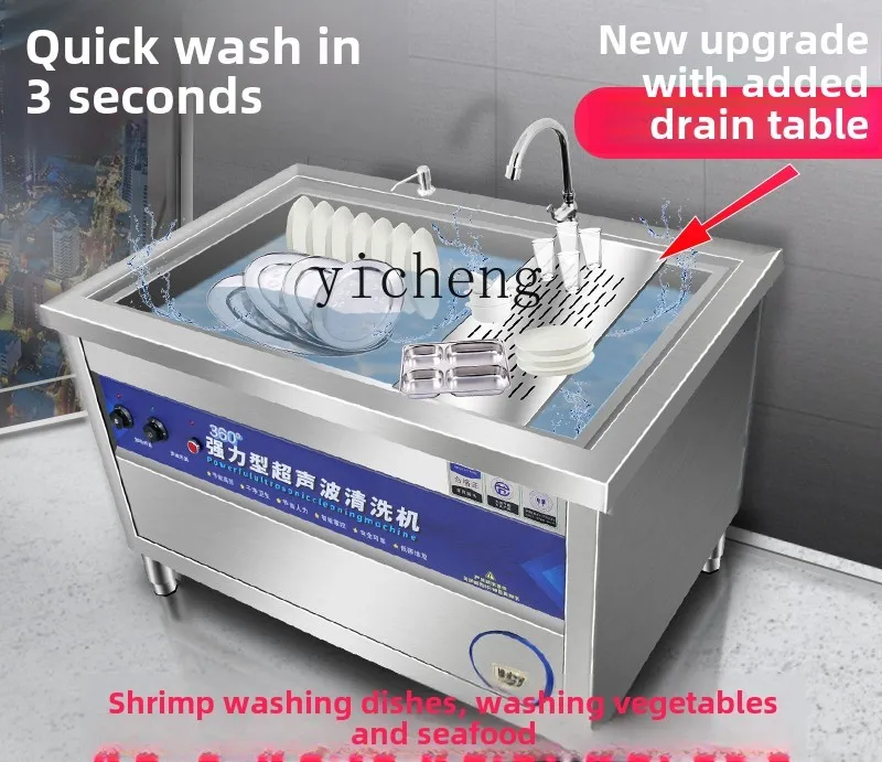 ZK Dishwasher Commercial Ultrasonic Automatic Vegetable Washer  Kitchen Restaurant Canteen Large Bowl Washing Large Capacity 3