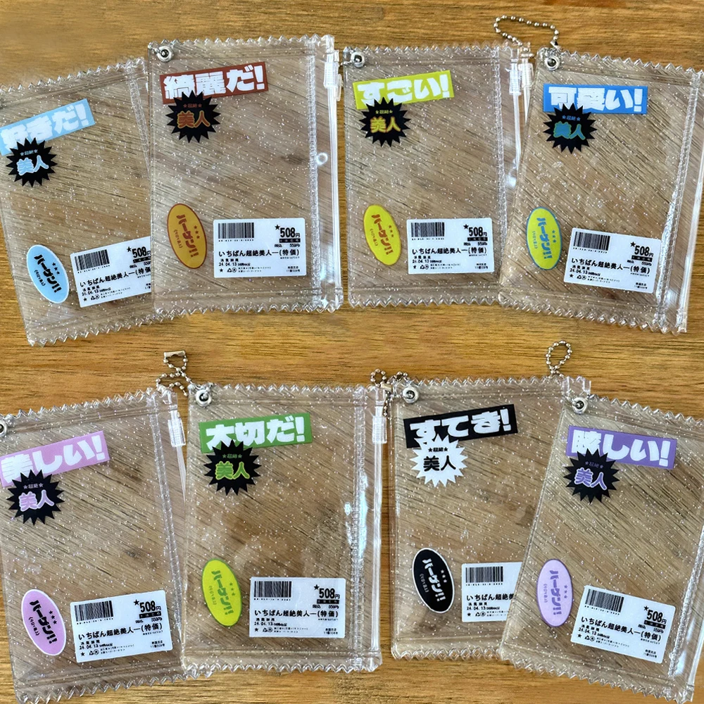 Candy Bag Kpop Card Sleeves Photocard Holder Japanese Card Films Game Cards Protector Badge Display Bag