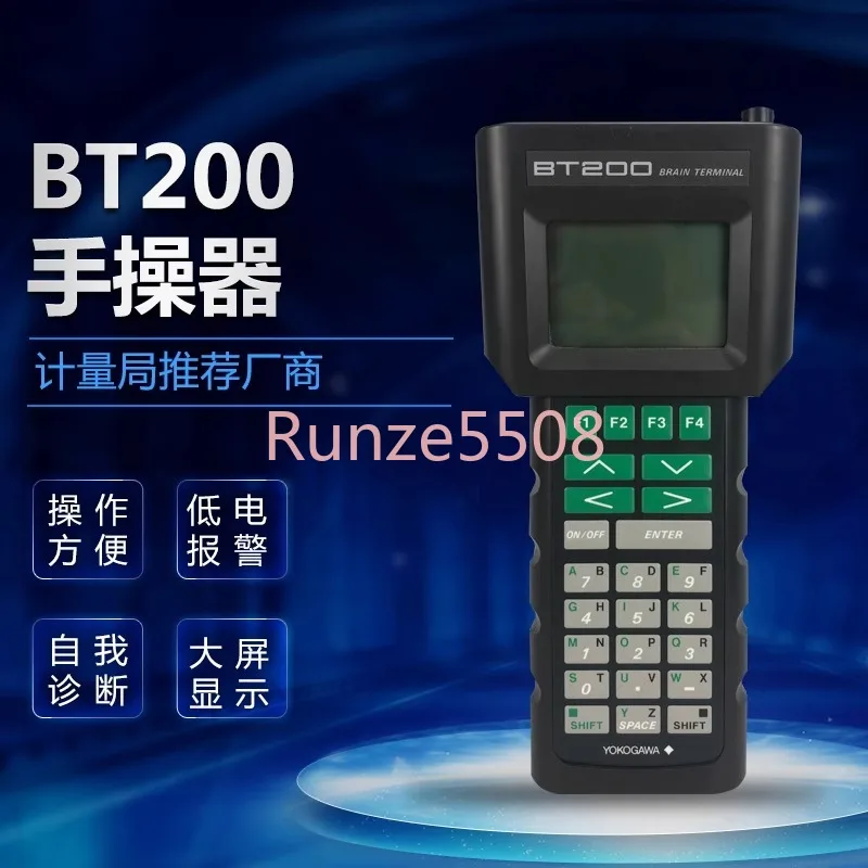 

Японский оригинальный Yokogawa BT200-N00 ручной коммуникатор протокол мозга/отладочный коричневый протокол смарт-передатчик