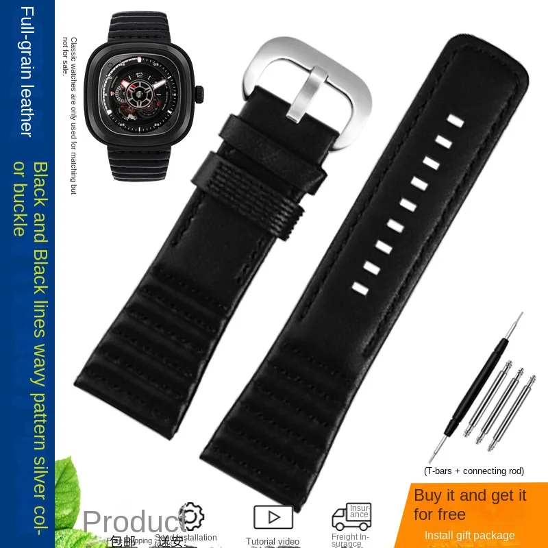 الطبقة الأولى جلد البقر حزام الساعات ل سبعة الجمعة...