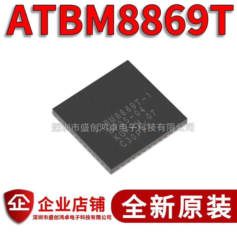 

free shipping ATBM8869T QFN48 10pcs