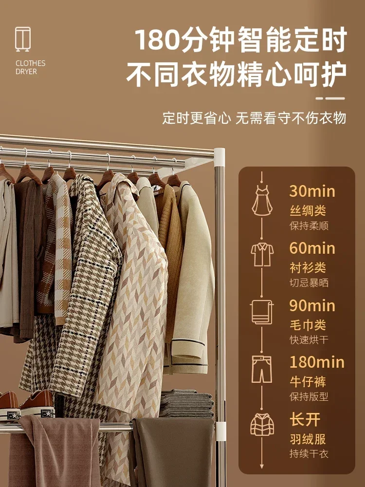 Home Clothes Dryer-Small, Quick-Drying, Foldable, Wind Drying Machine for Dormitory secadora de roupa