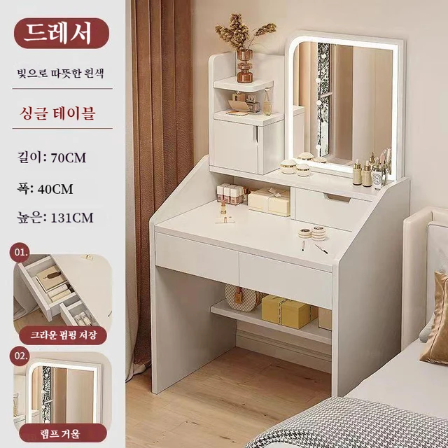 신세대 현대 미니멀리스트 작풍을 가진 침실용 화장대 세트