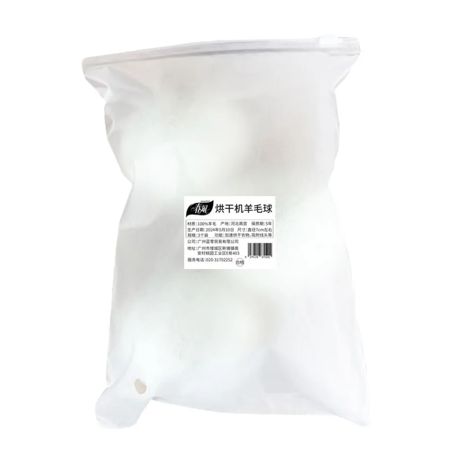 7cm Wool Dryer Balls Reusable Softener Laundry 7cm Laundry Ball Home Washing Balls Wool Dryer Balls Washing Machine accessories 2
