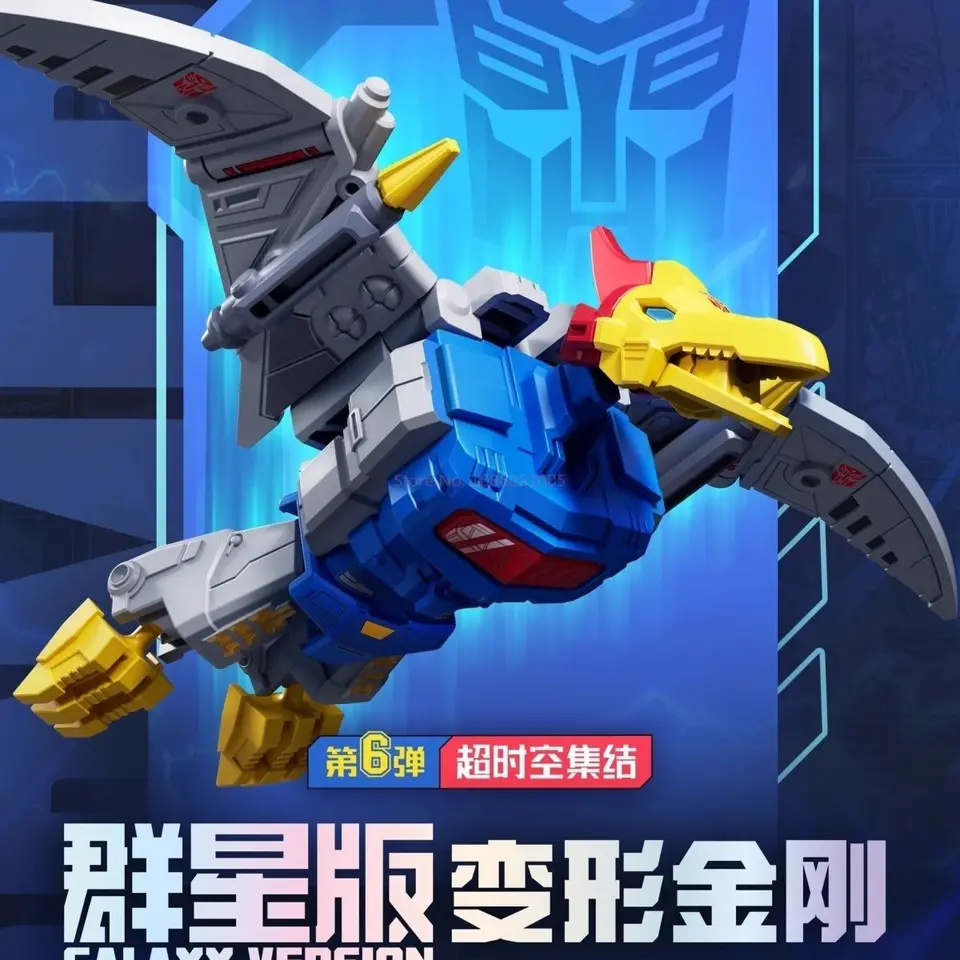 블로키 트랜스포머 스타 에디션, 6 번째 에디션 갤럭시 버전 06, Idw 메가트론 더지, 선스트리커 조립 이동식 모델