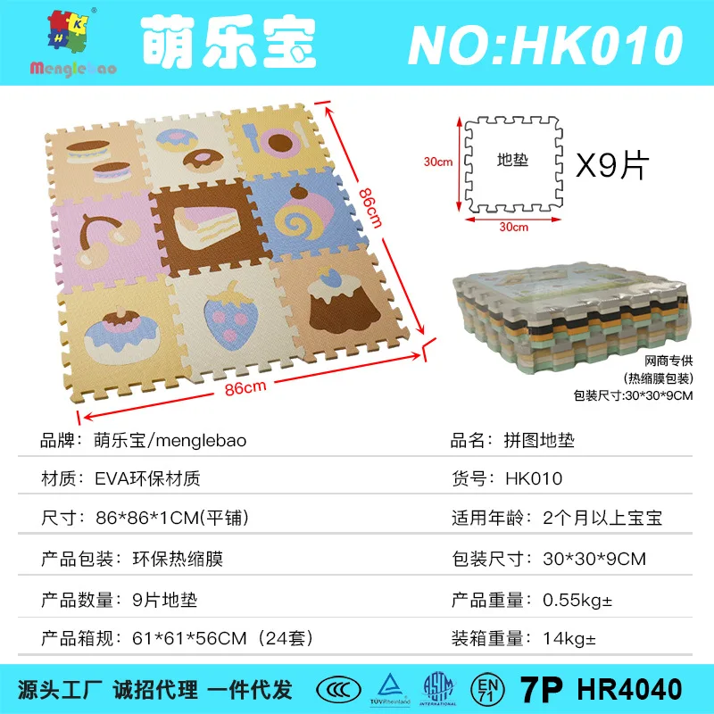 This is an example description for this item.