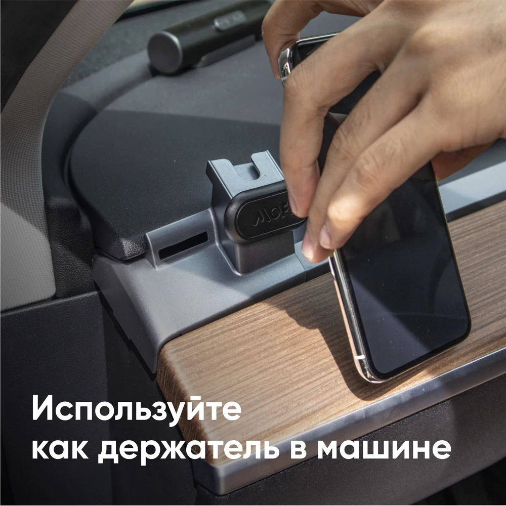 Магнитный стикер MOFT Sticky Pad