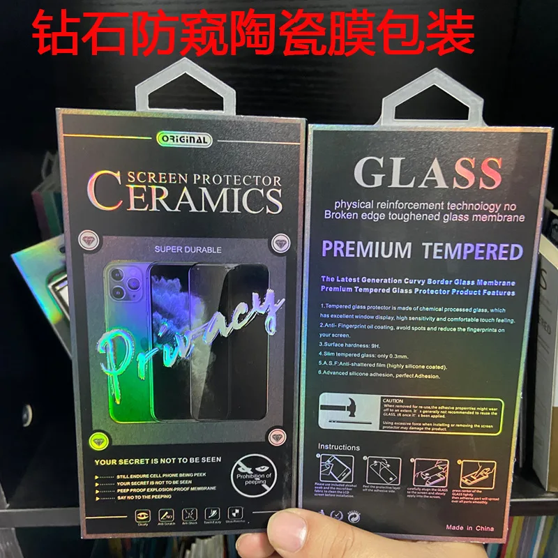 

100pcs Plastic Packaging Individual Paper Holographic Box Retail for iPhone Tempered Glass Screen Protector Film