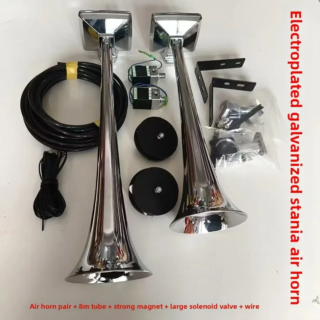 내구성이 뛰어난 두꺼운 전기도금된 스카니아 에어혼 트럭 경적 12v24v 오버헤드 경적 오리지널 방수