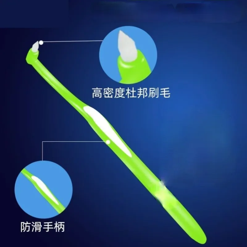 이간 칫솔 부드러운 강모 칫솔, 치실, 구강 관리, 치아 교정기 및 커브용 치아 청소