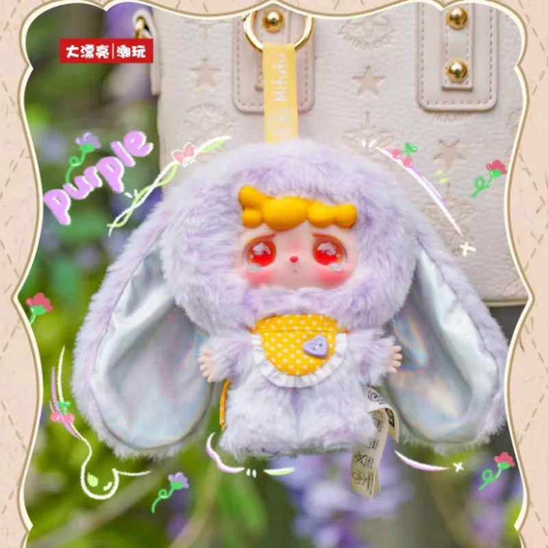 babythree Mitutu&Hulala 悪夢にさようなら 1ケース New Baby Three Mitutu Hulala V2 Blind Box Goodbye Nightmare Bag