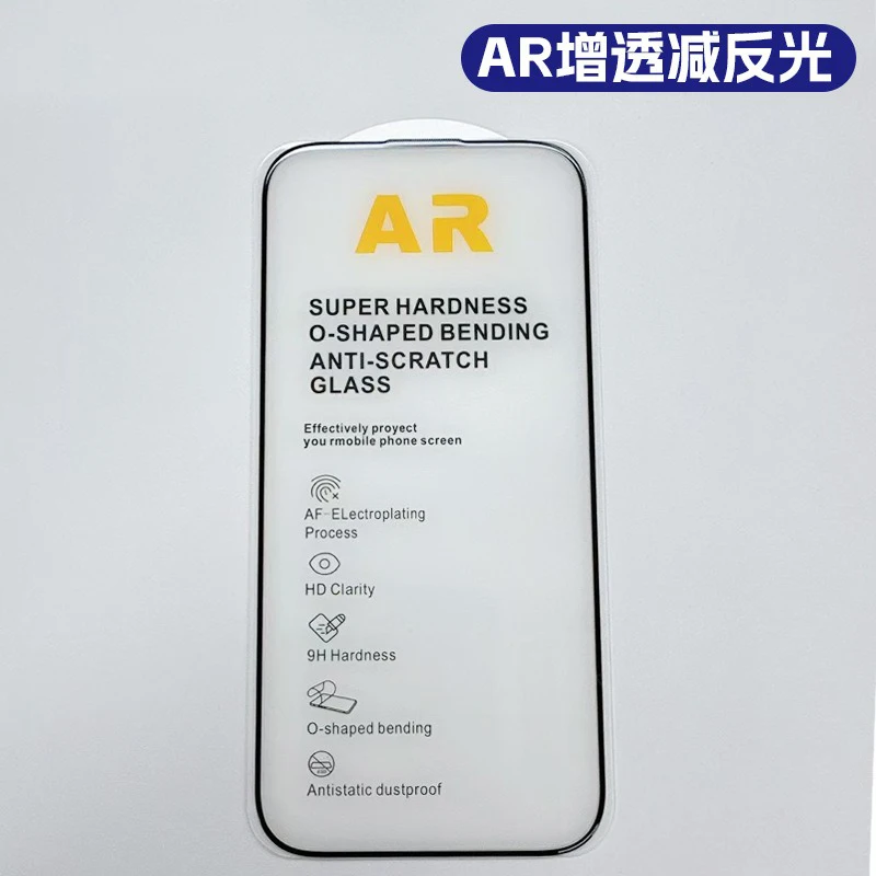 1–2 Stück AR Antireflexion High Definition klares gehärtetes Glas für iPhone 13 14 15 16e 16 17 Air Pro MAX Plus Displayschutzfolie – Detail 20