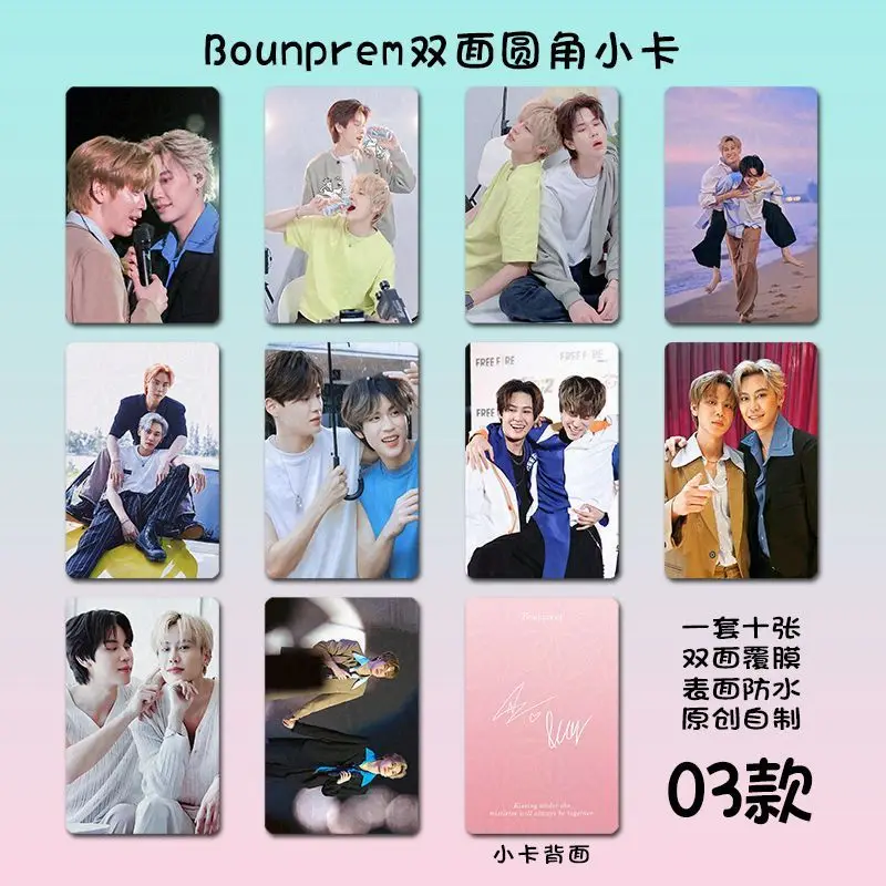 Bounprem 같은 작은 카드, 양면 방수 및 광택 필름 사각 카드, Boun & Prem 엽서, 3 인치, 10 개