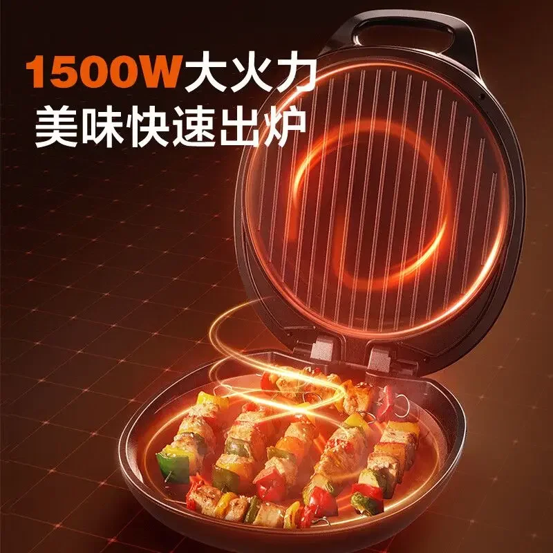 electric cake pan household double-sided heating electric cake pan frying machine pancake machine pancake frying machine 5