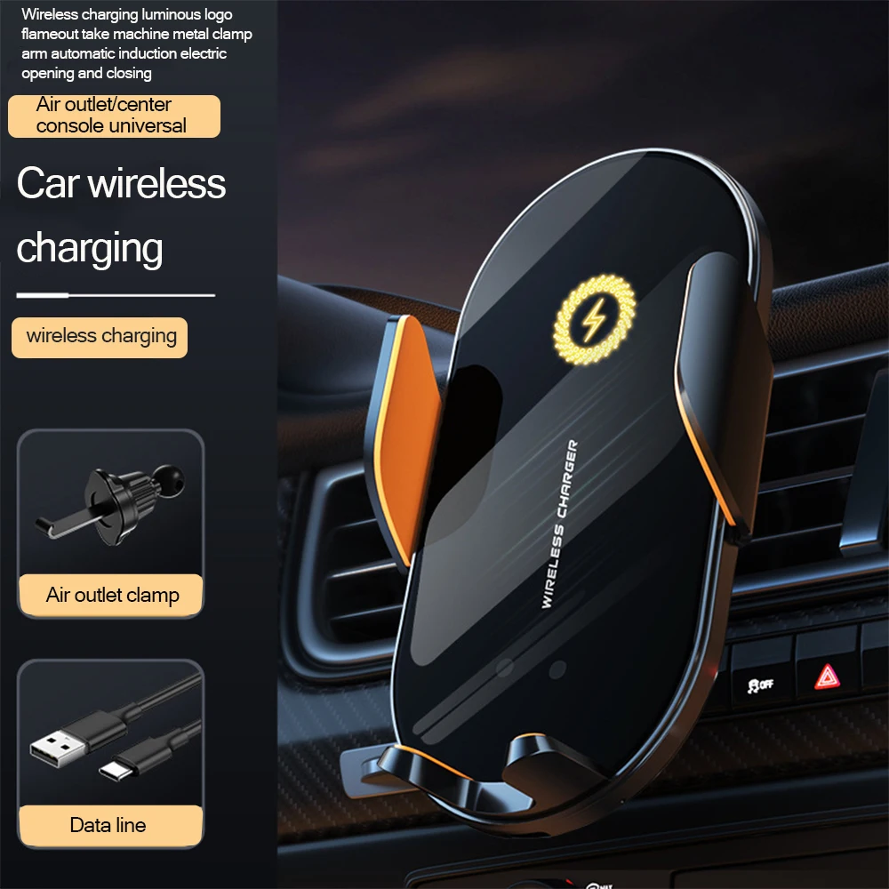 

Car mounted wireless charging bracket advanced automatic induction electric opening and closing metal clamp arm