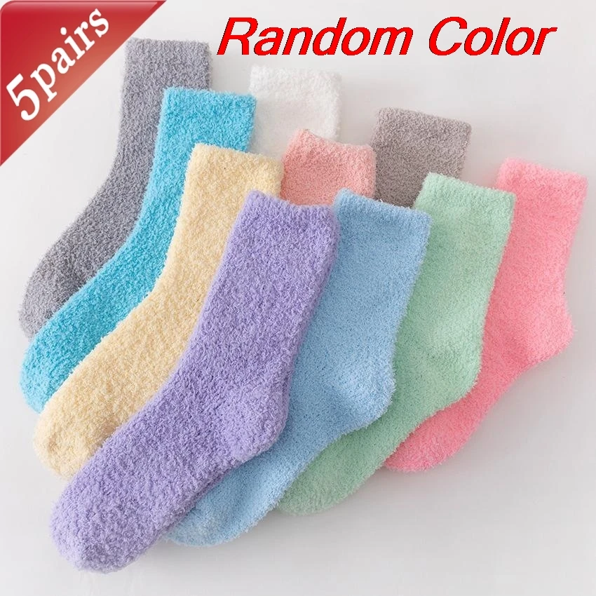 Women's Dopamine Solid Color Plush Warm Socks Set - 5 Pairs