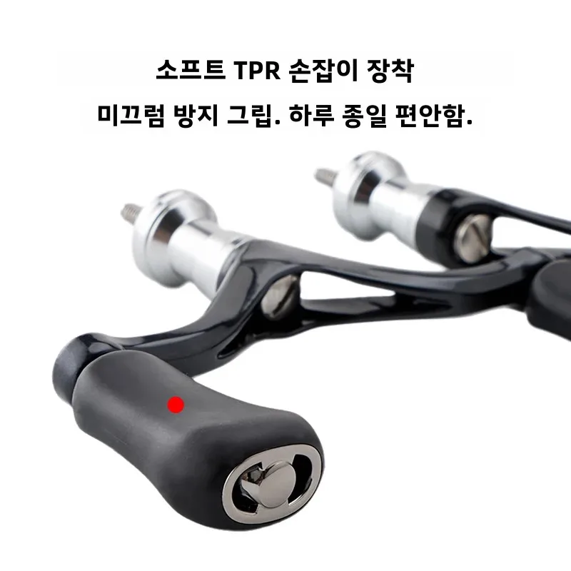HUIDIAO 초강력 카본 핸들 부드러운 고무 단일/이중 그립 경량 로커 암 스피닝 낚시 릴용