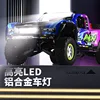 Sg1002se Model Youth Version Rc Remote Control Car Brushless Electric Four-Wheel Drive Model Car 4wd Aluminum Alloy Car Lights 3
