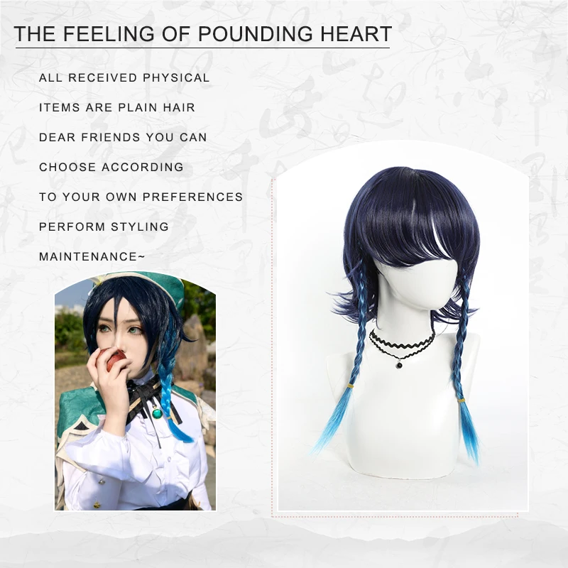 LUPU Blue Gradient Woven Heat-Resistant Synthetic Hair Wendy cos Wig Genshin Impact Imitation Scalp Fengshen Venti anti Warping