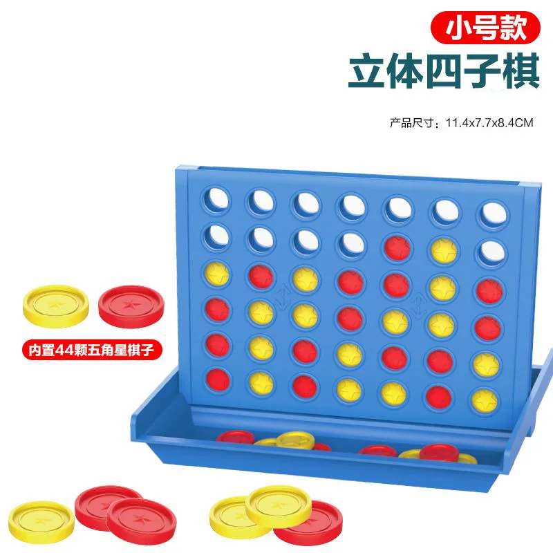 Four In A Row Bingo Chess Connect Classic Family Board Game Toys Fun Educational Toy for Kids Children Entertainment Board Games 5