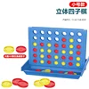 Four In A Row Bingo Chess Connect Classic Family Board Game Toys Fun Educational Toy for Kids Children Entertainment Board Games 5