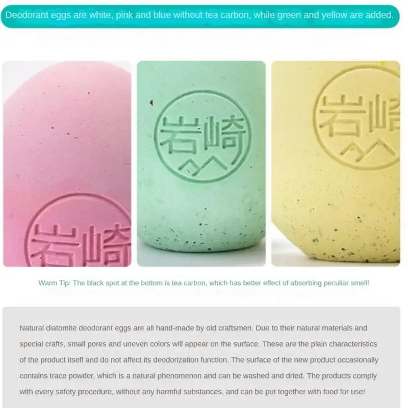 Refrigerator Deodorizing box Non-chemical Diatomite Deodorizer Odor Eliminator Air Purifier Fishy Musty Moisture Remover
