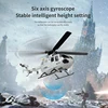 C186 RC Helicopter 2.4G 4CH 4 Propellers 6 Axis Electronic Gyroscope for Stabilization Remote Control Airplane Toys BO105 2