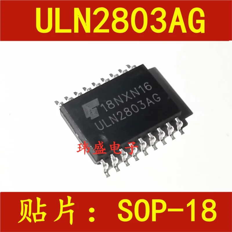 

(5 шт.) Новый ULN2803AG ULN2803 ULN2803A SOP18