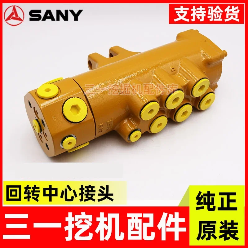 

For Sany excavator accessories SY55 60 65 75 95 center rotary joint oil cup assembly original
