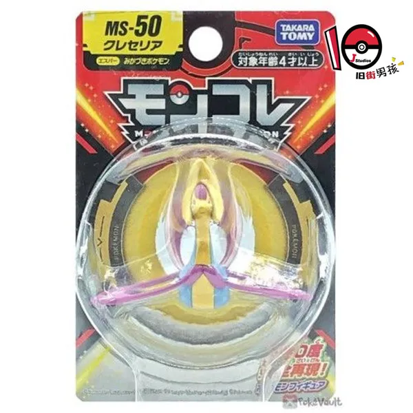 Figura de acción original de TAKARA TOMY, juguete Pokémon MS Anime, Pikachu, Pokémon XY, colección de monstruos, Sun Moon, Sword Shield, Eevee, juguetes
