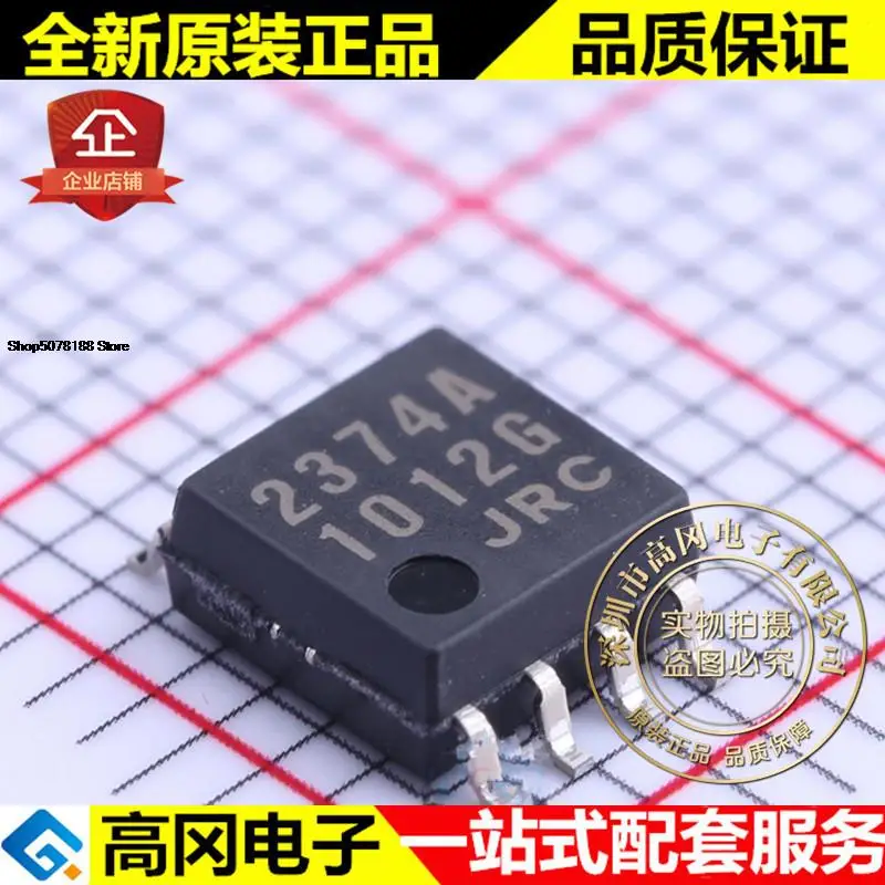 

5 штук Φ 2374A NJM2374 JRC 1.5A 40V
